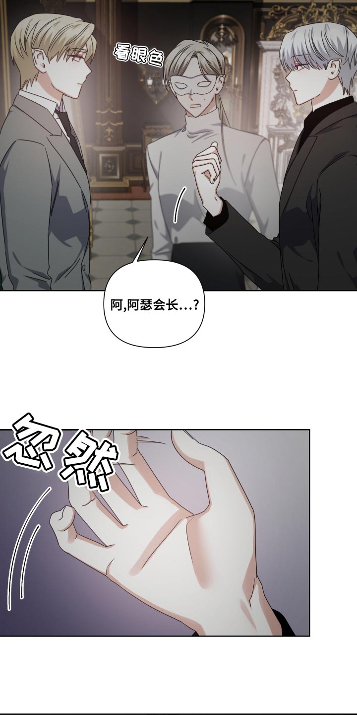 第32章：我想要的而是你10