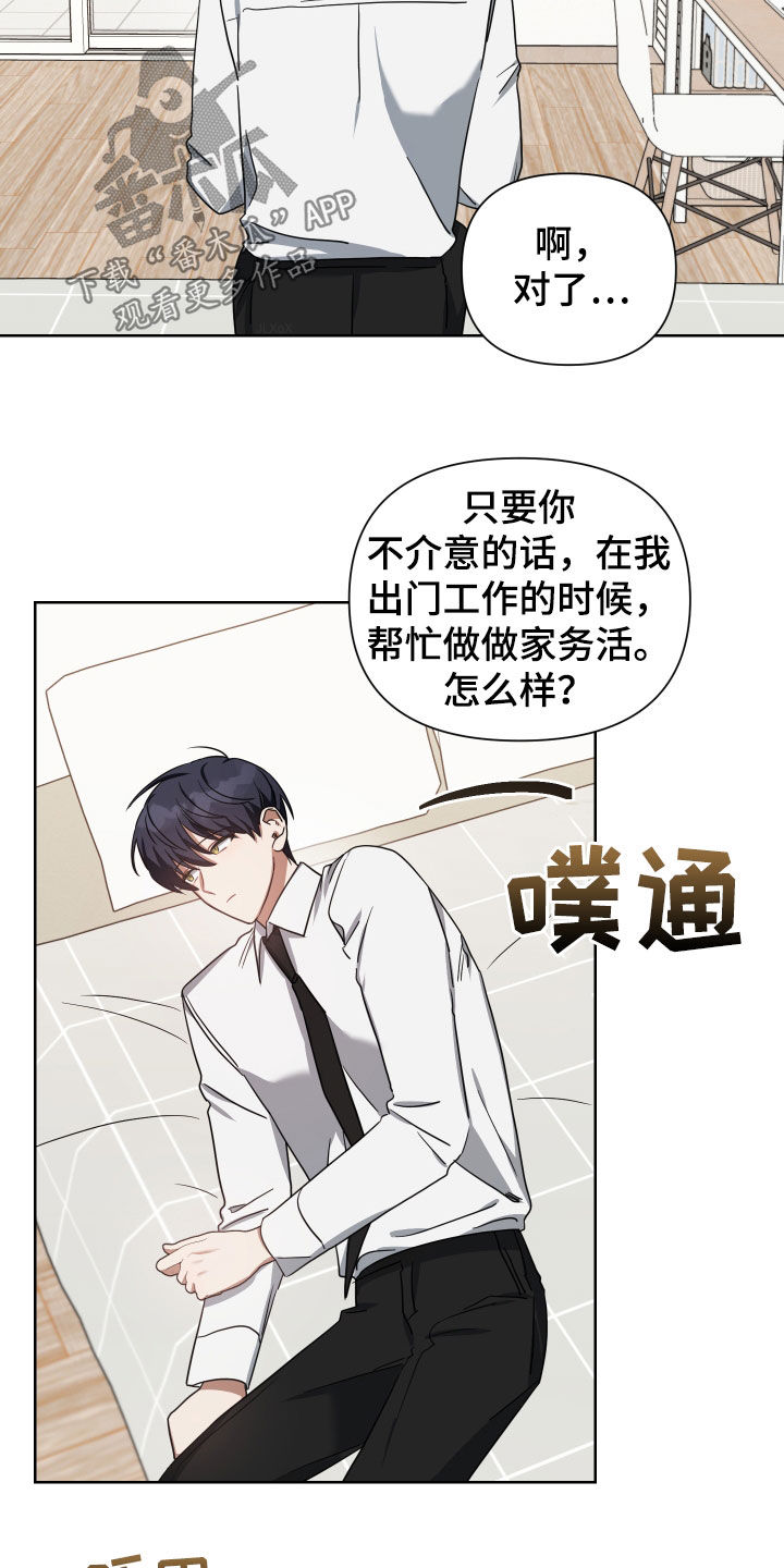 第54章：你是我的23
