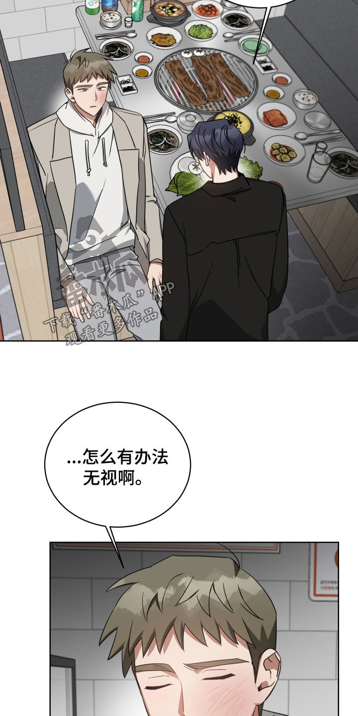 第64章：解围8