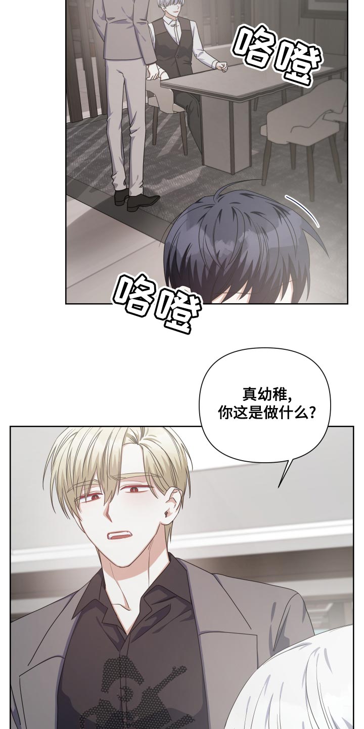 第28章：廉价12