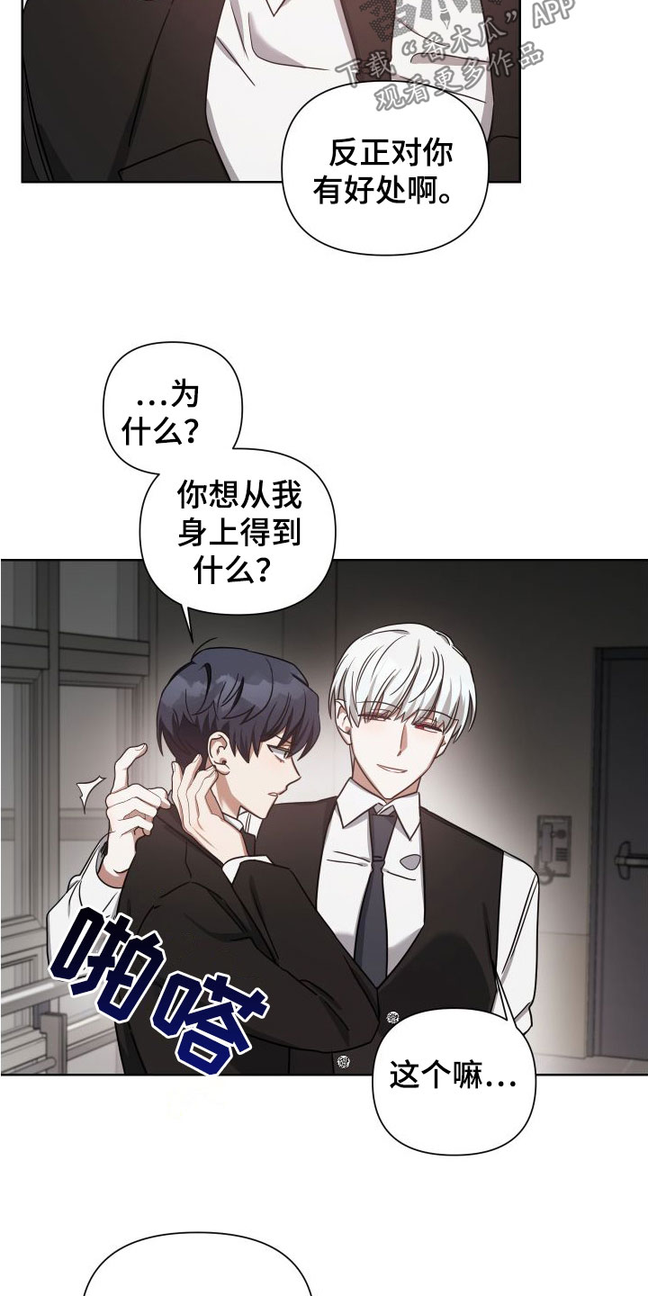 第46章：早就拥有了22