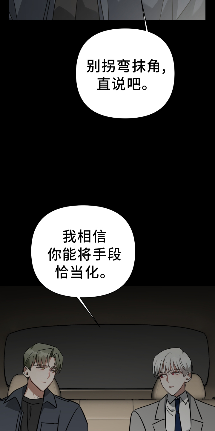 第101章：代价30
