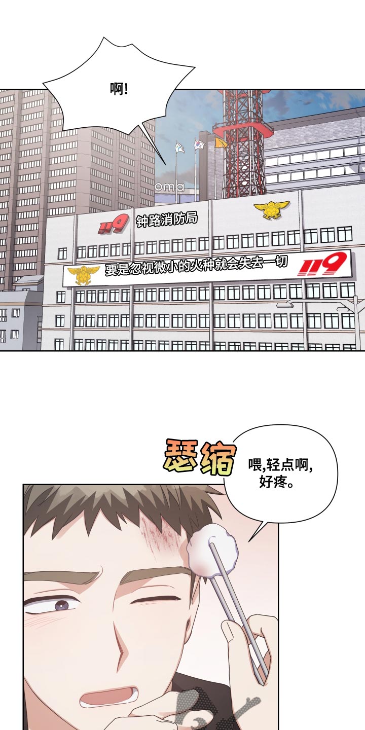 第21章：支配者0