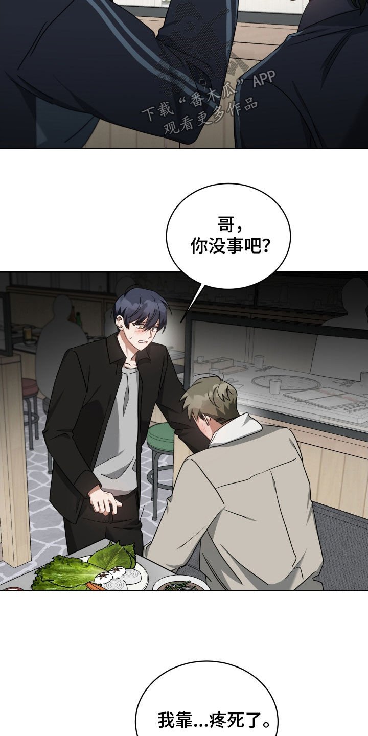 第64章：解围6