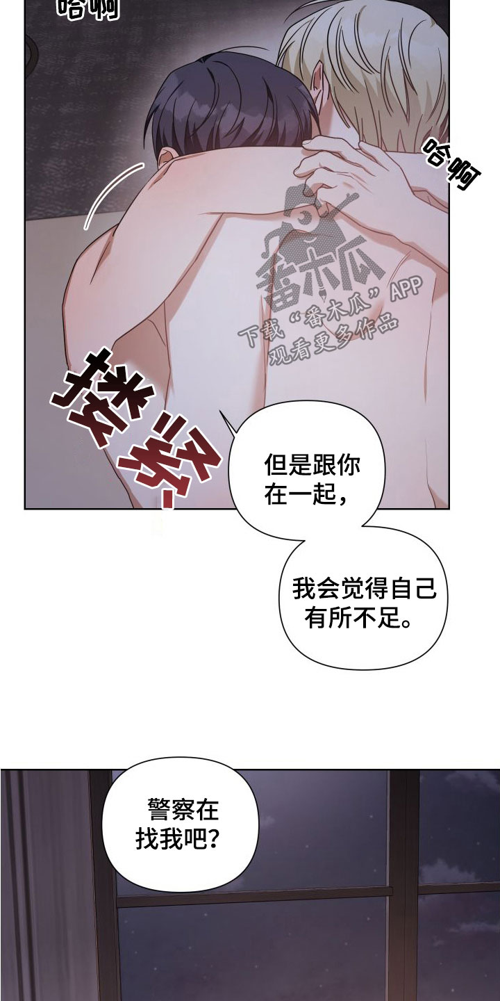 第45章：睡不着20