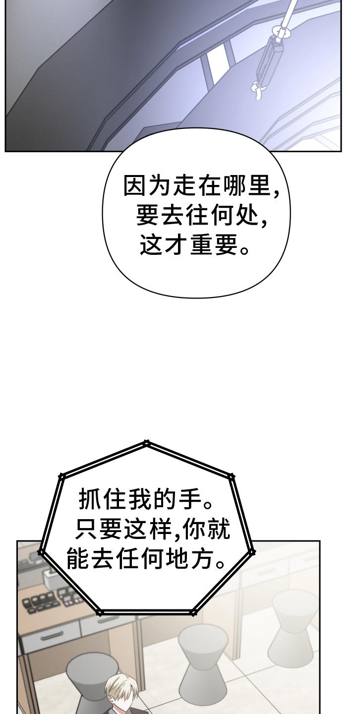 第106章：对讲机4