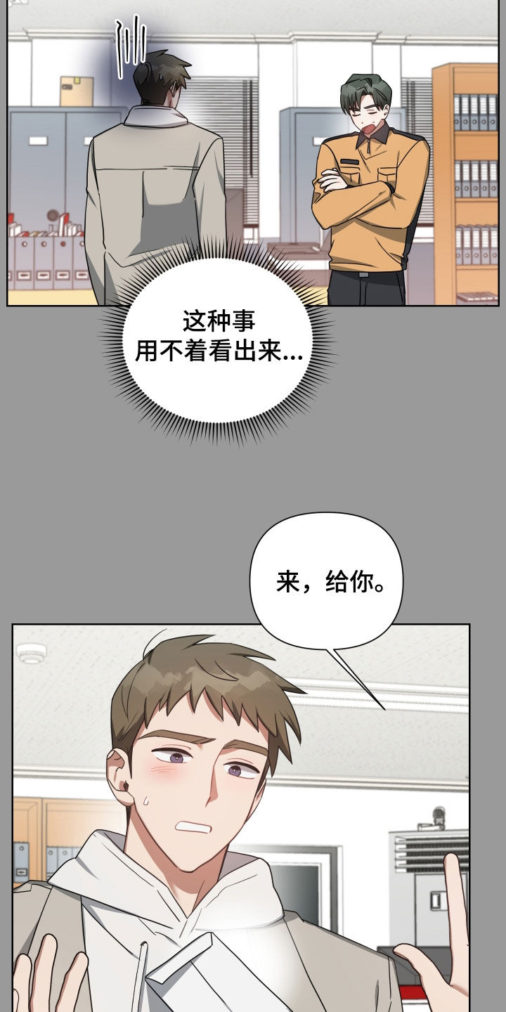 第61章：提高赌注11