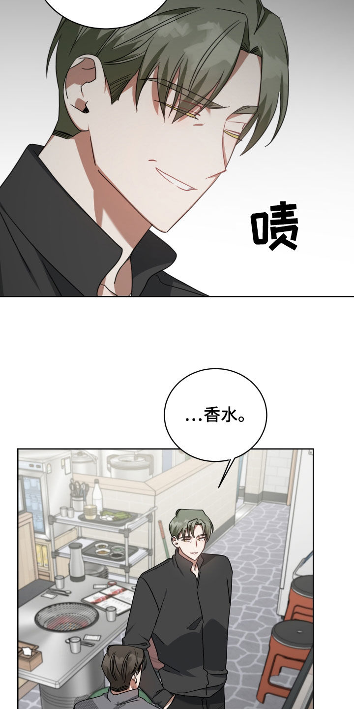 第65章：逼问2