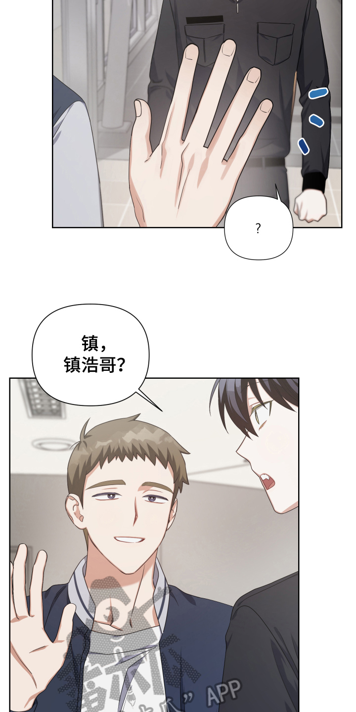 第13章：找到14