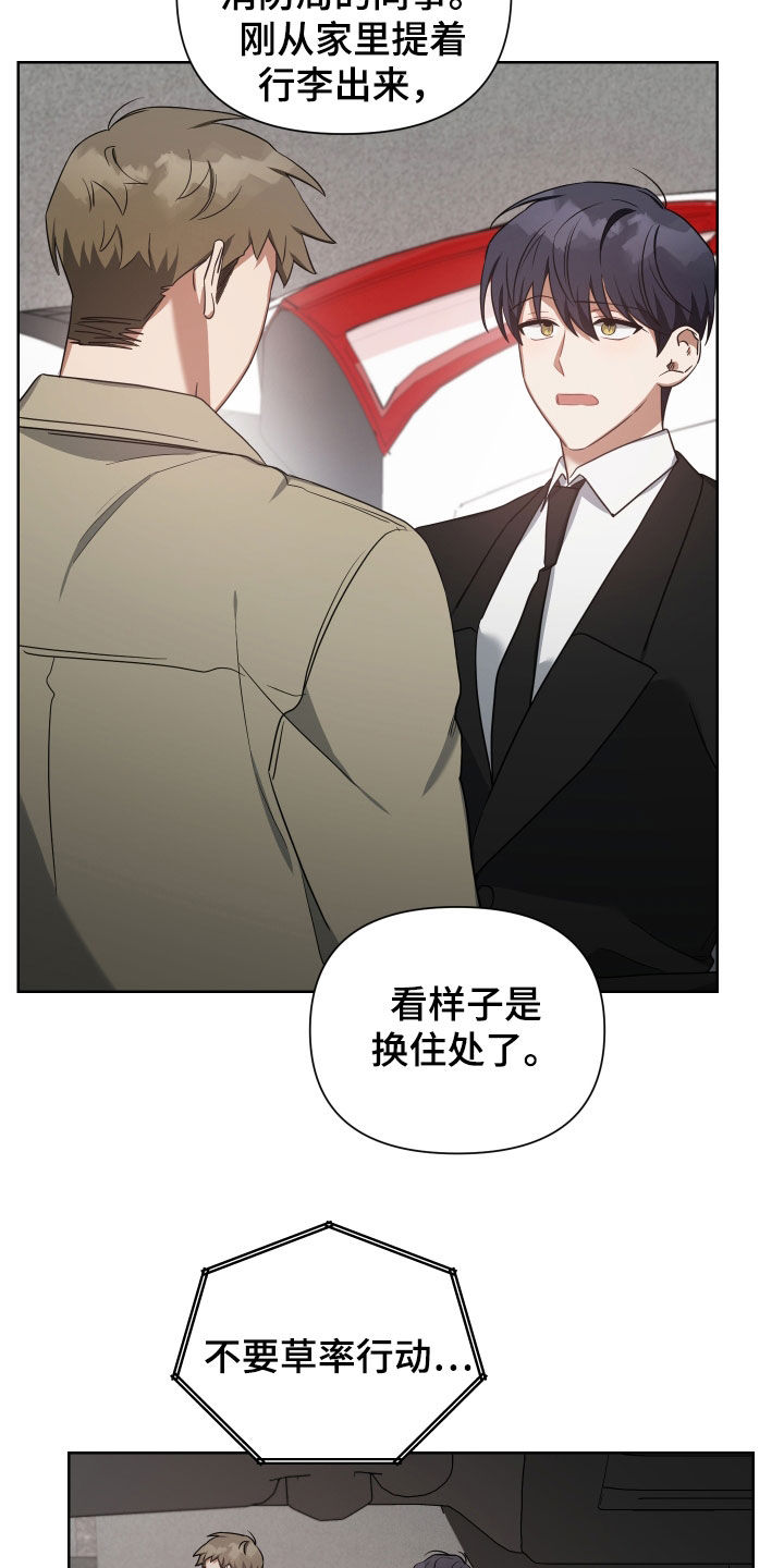 第54章：你是我的15