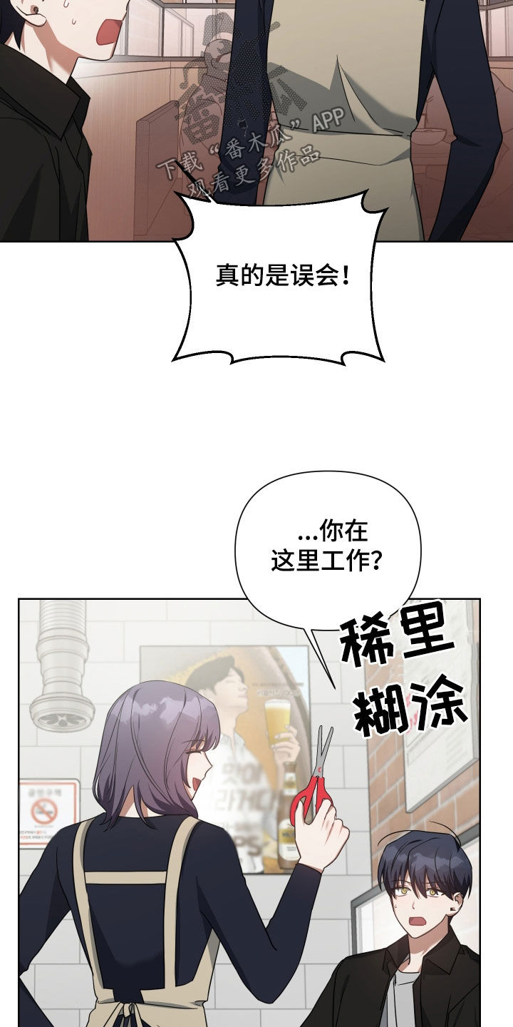 第62章：熟人17