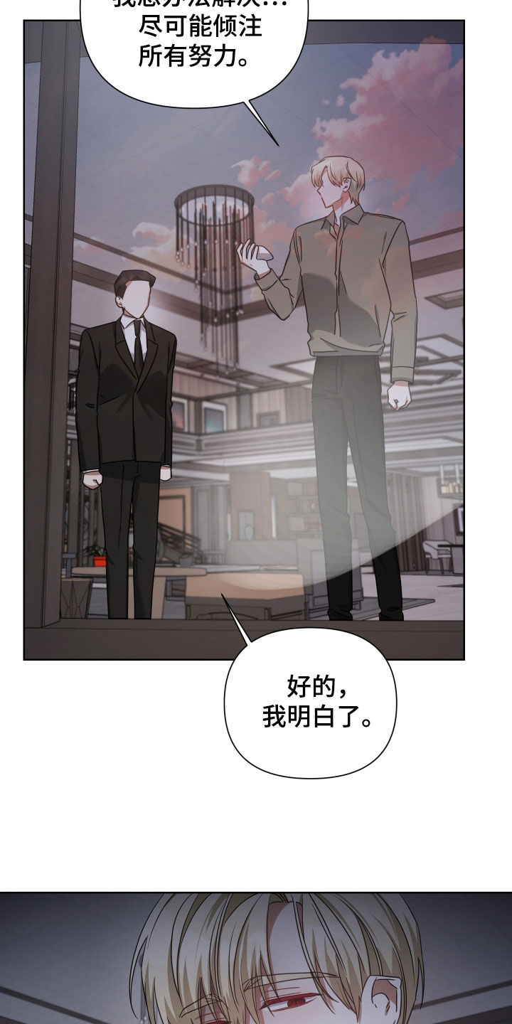 第53章：真的变了8