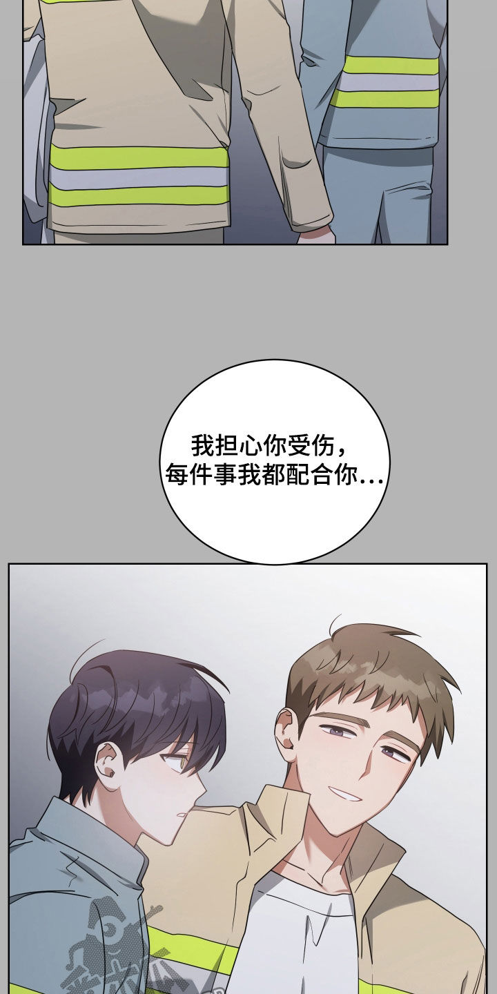 第65章：逼问27