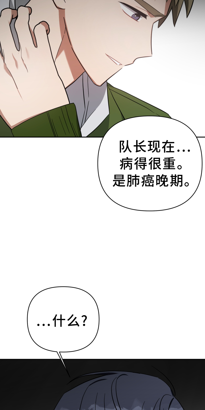 第104章：真面目18