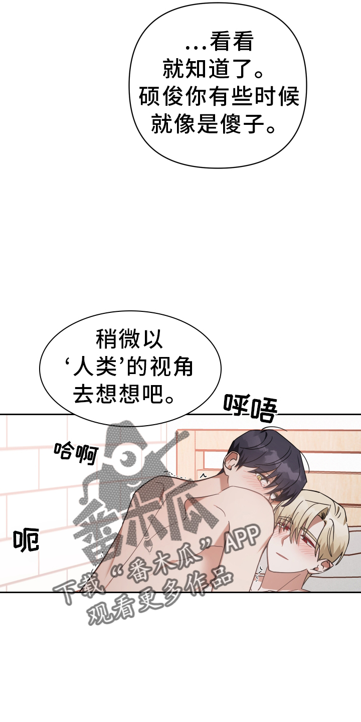 第94章：登门9