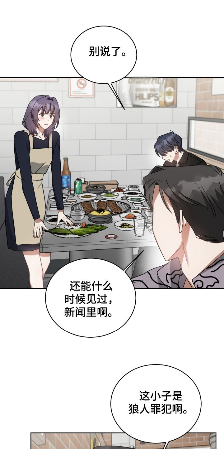 第63章：找茬22