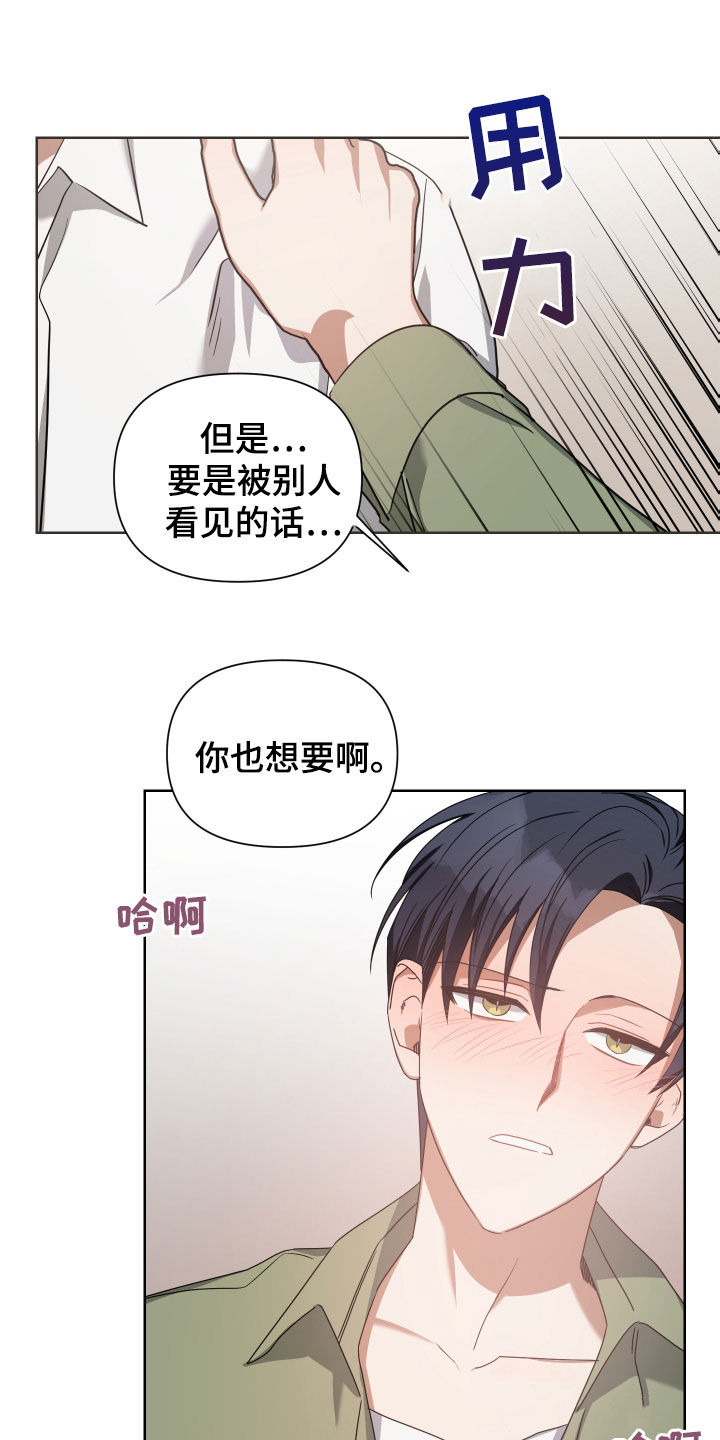 第42章：找人3