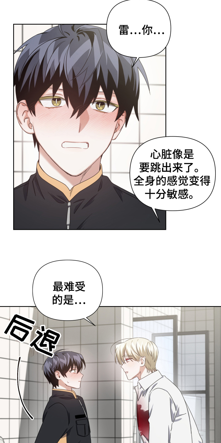 第11章：副作用16