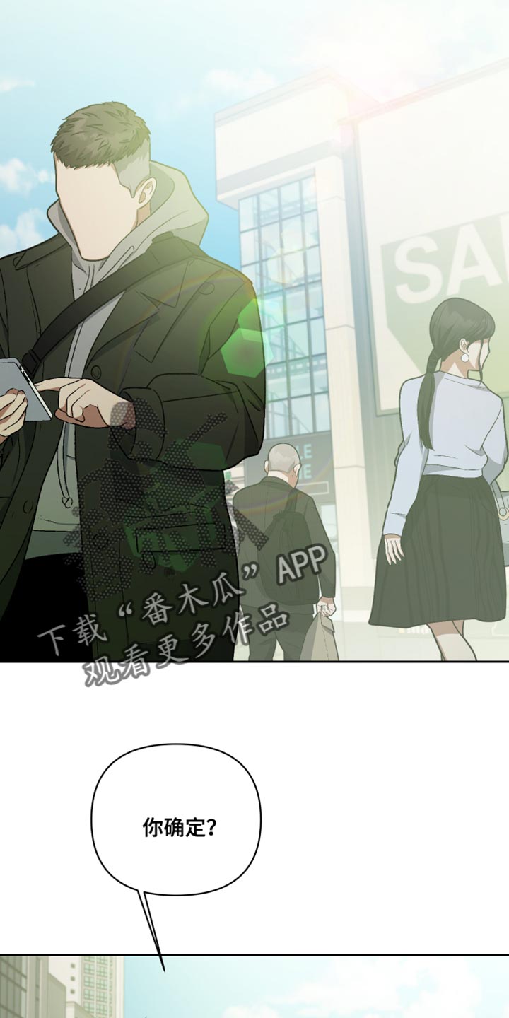 第73章：只留下了回忆15