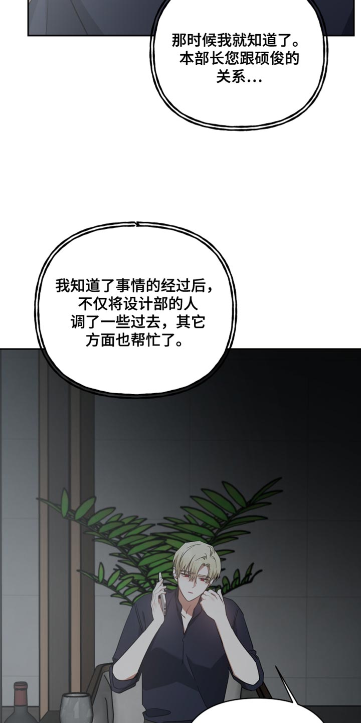 第85章：帮助25