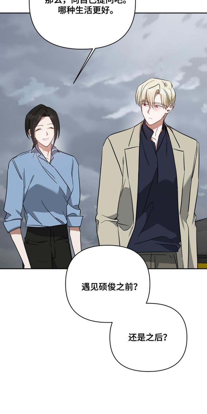 第86章：紧张24