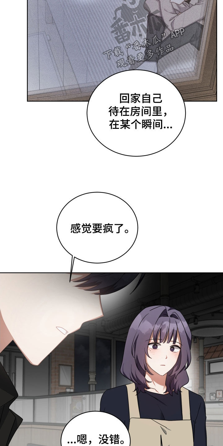 第63章：找茬8