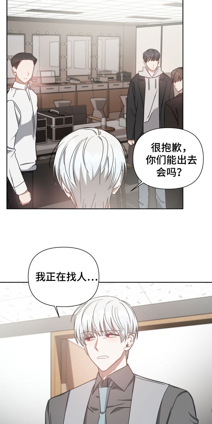 第42章：找人12