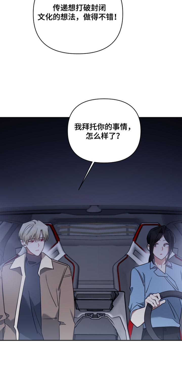 第90章：丢骰子22
