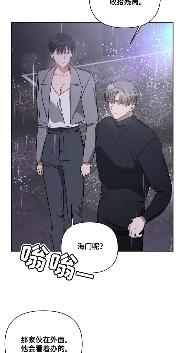 第77章：我的回答20