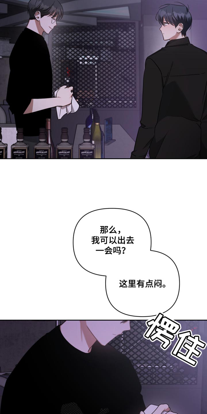 第77章：我的回答5