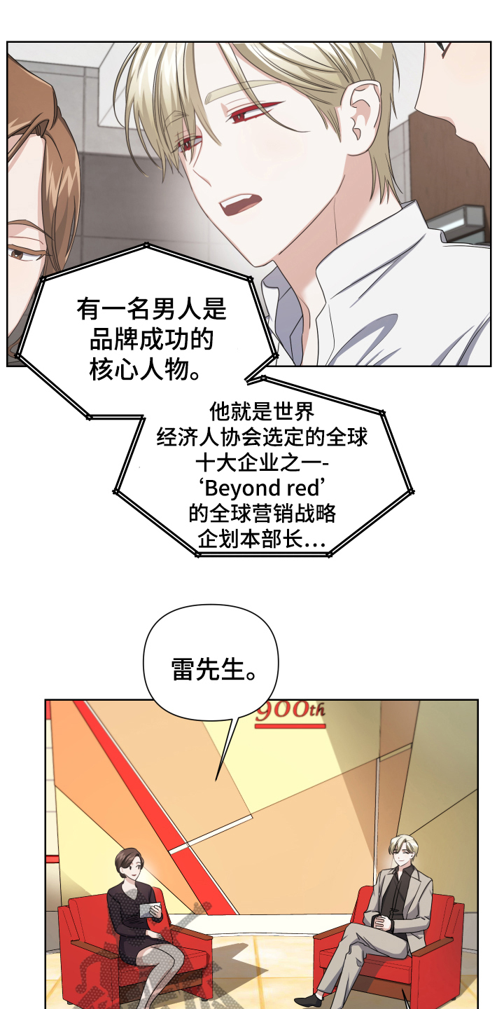 第4章：劝离14