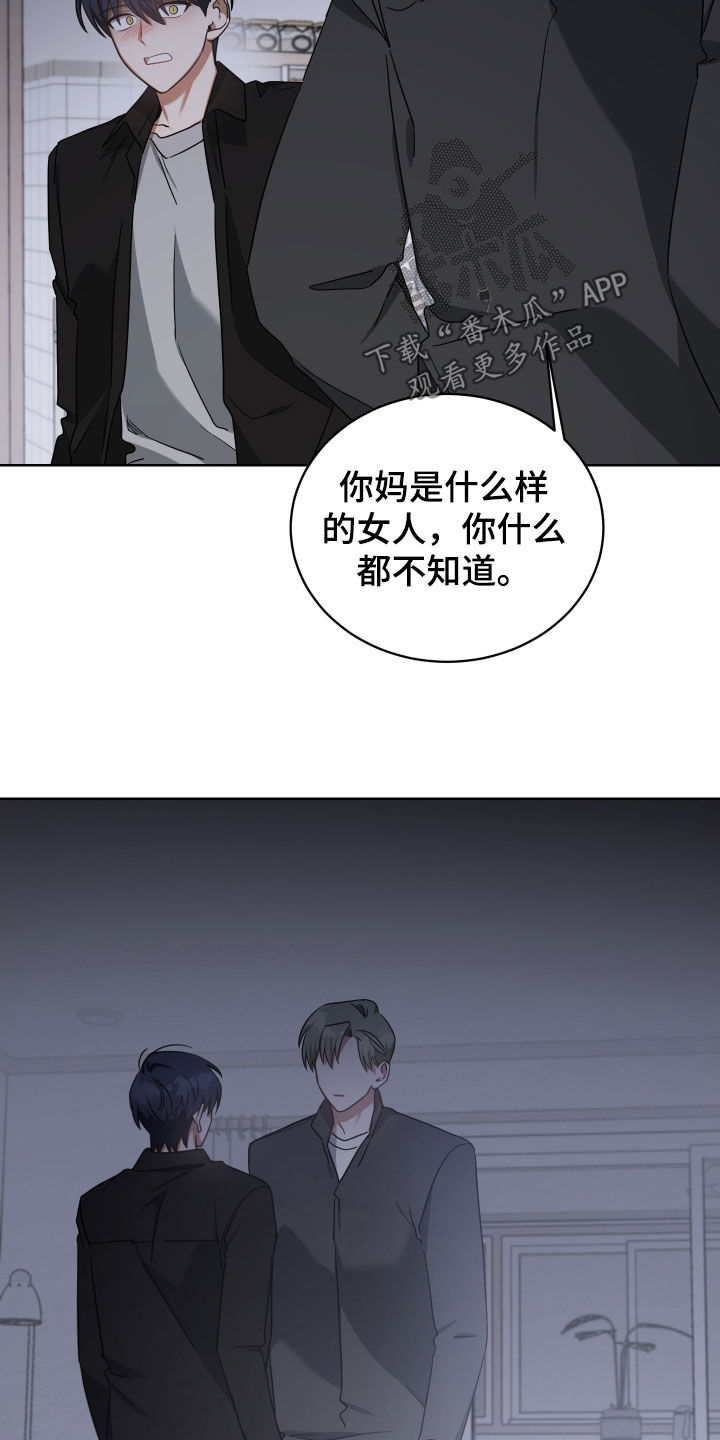 第67章：屠夫9
