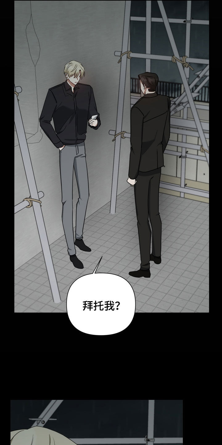 第59章：一辈子7