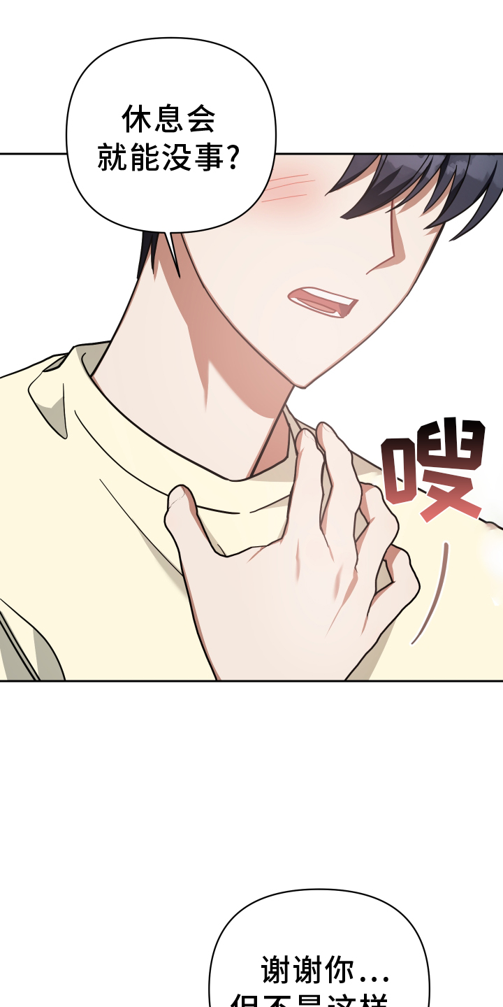 第95章：诉说22