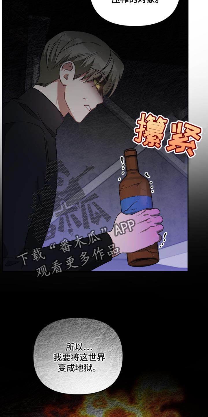 第74章：找到了9