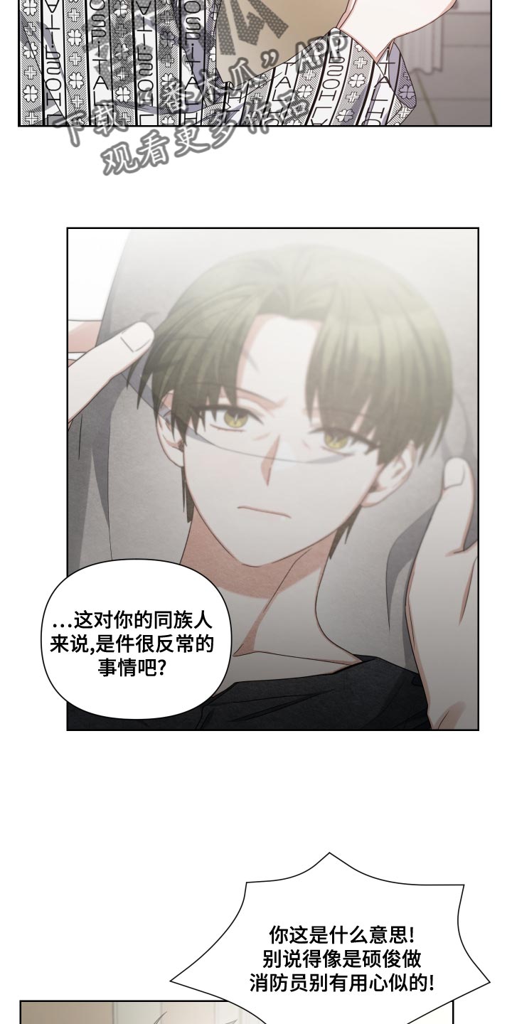 第19章：会没事的11