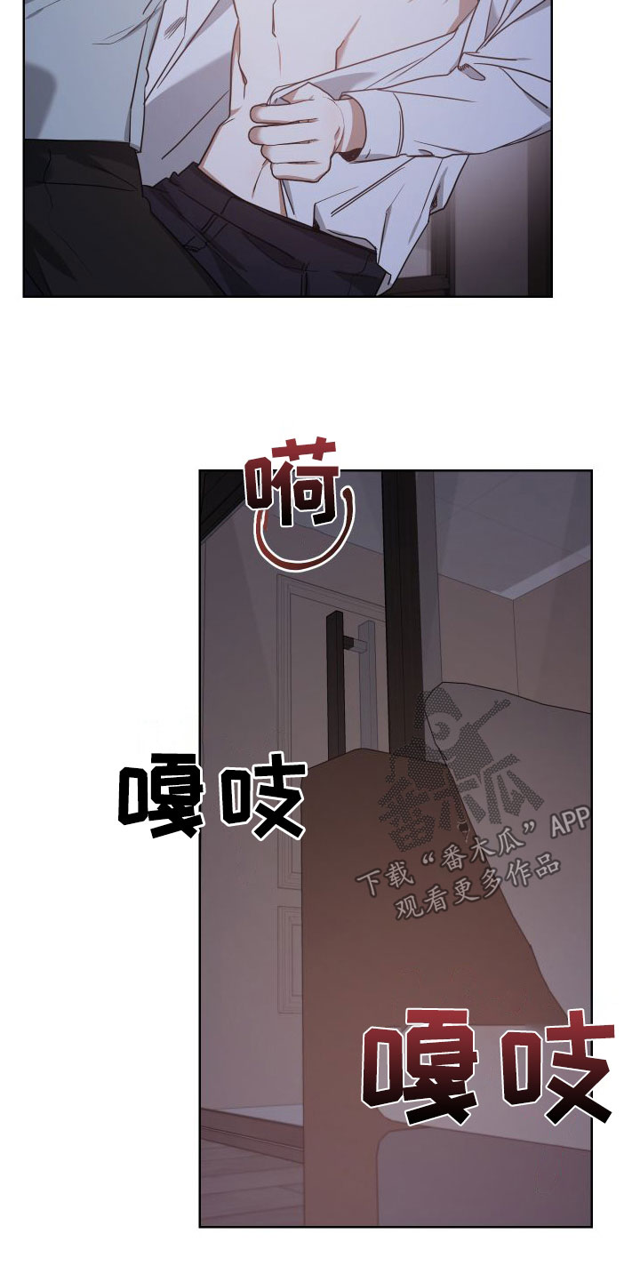 第45章：睡不着12