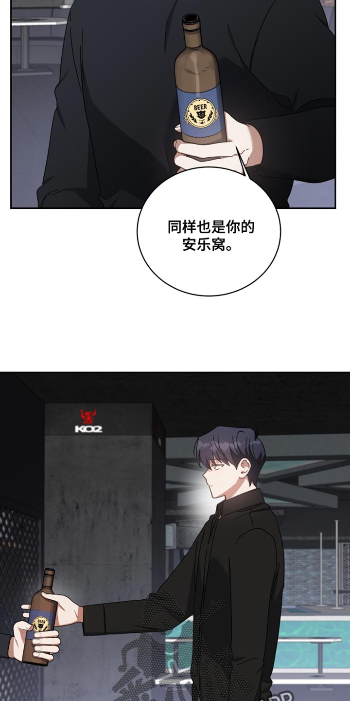 第72章：安乐窝21