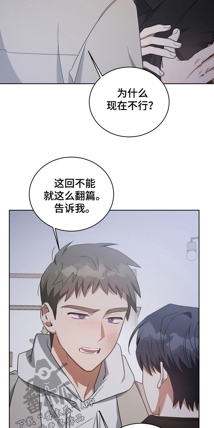 第65章：逼问22
