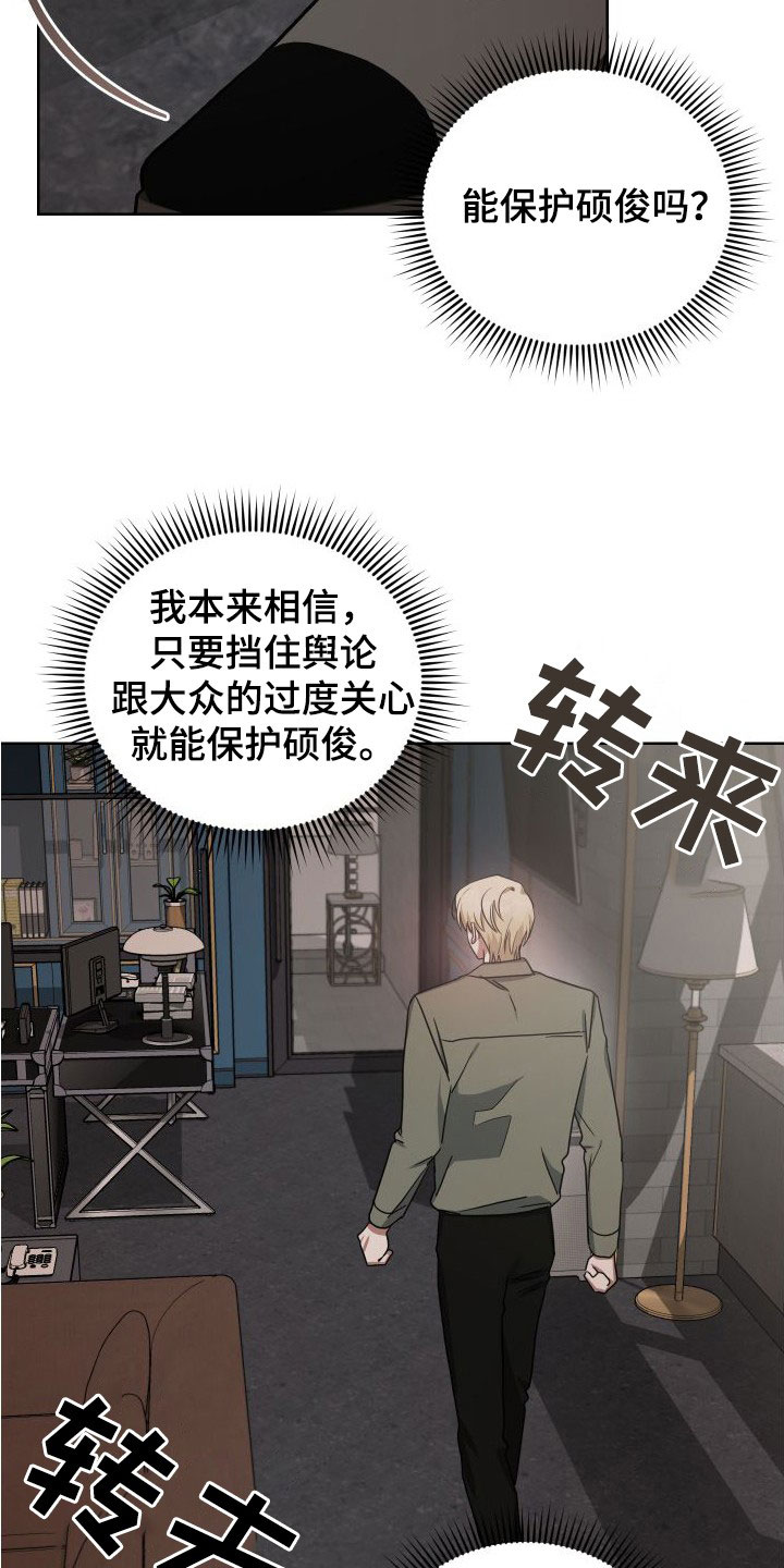 第47章：试探6
