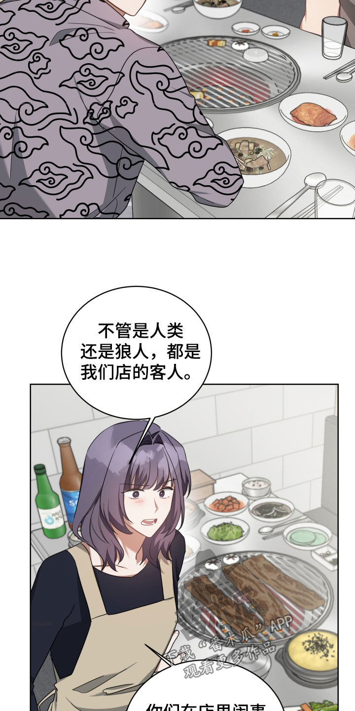 第63章：找茬27