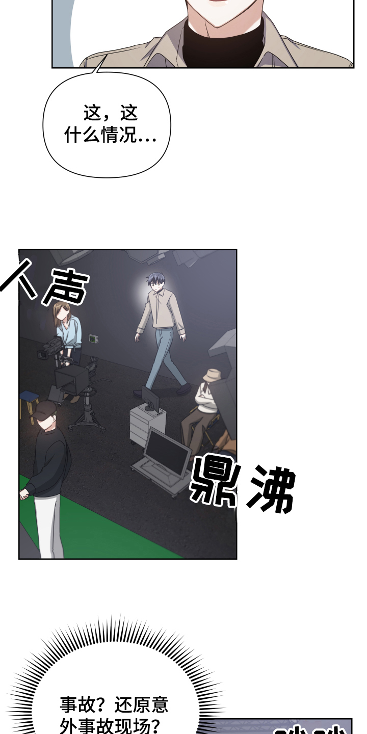 第8章：现场5