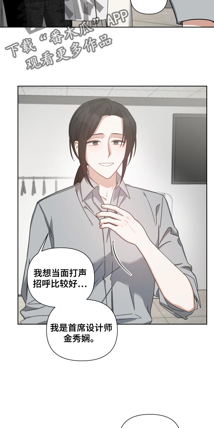 第40章：稍微有些不同6