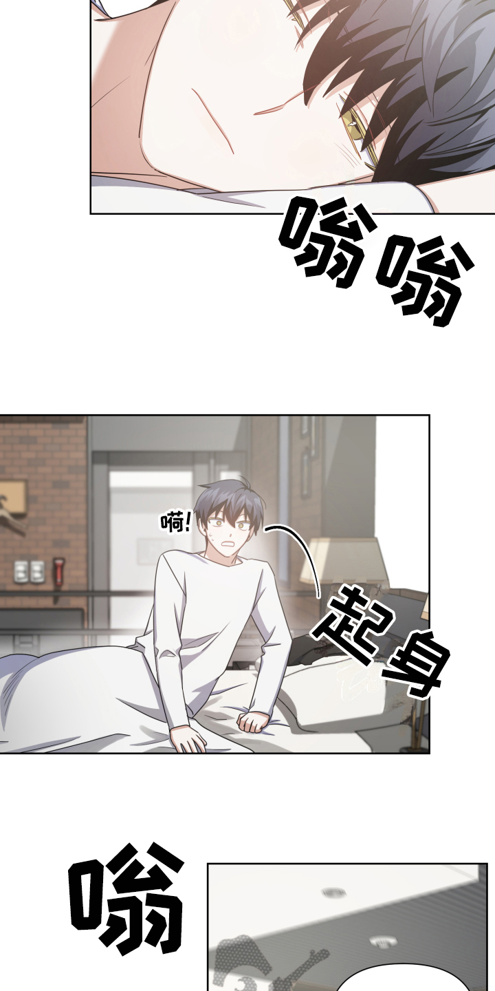 第7章：醉酒13