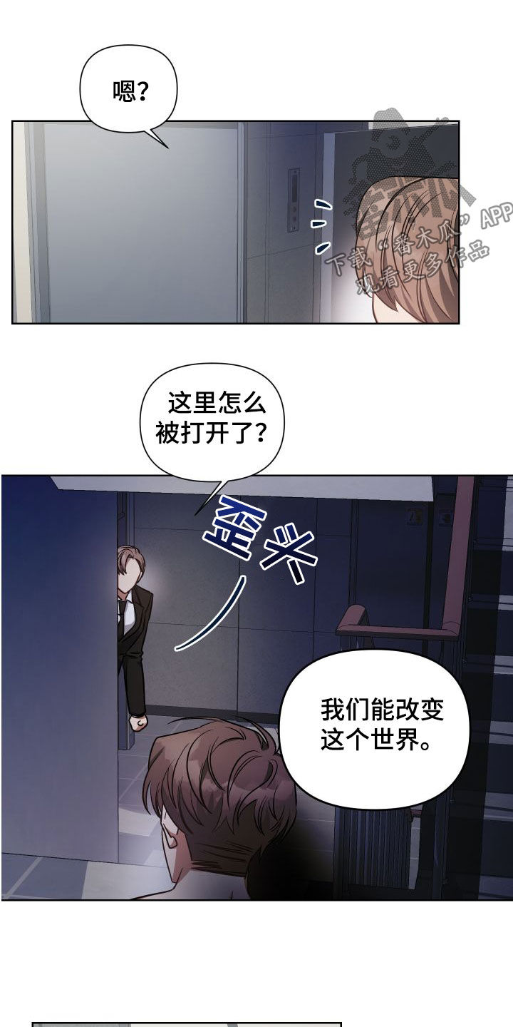 第44章：舅舅8