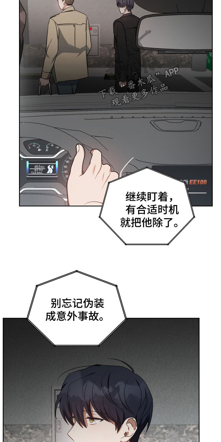 第54章：你是我的16