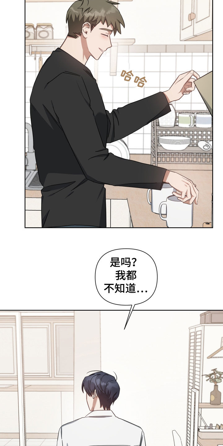 第54章：你是我的22