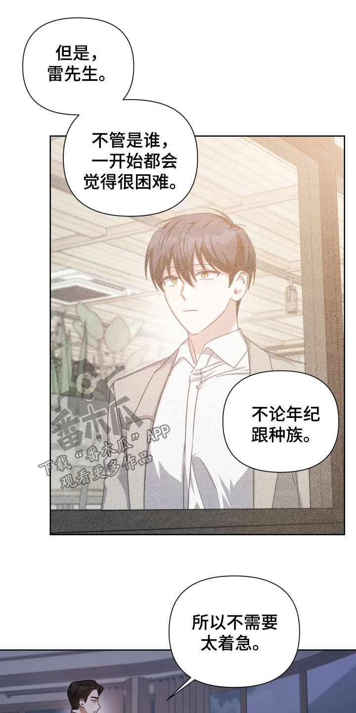 第52章：不爱我吗16