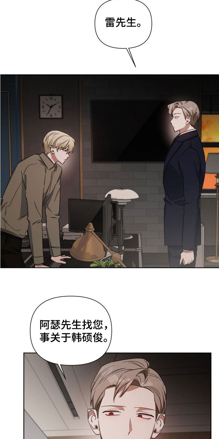 第47章：试探11