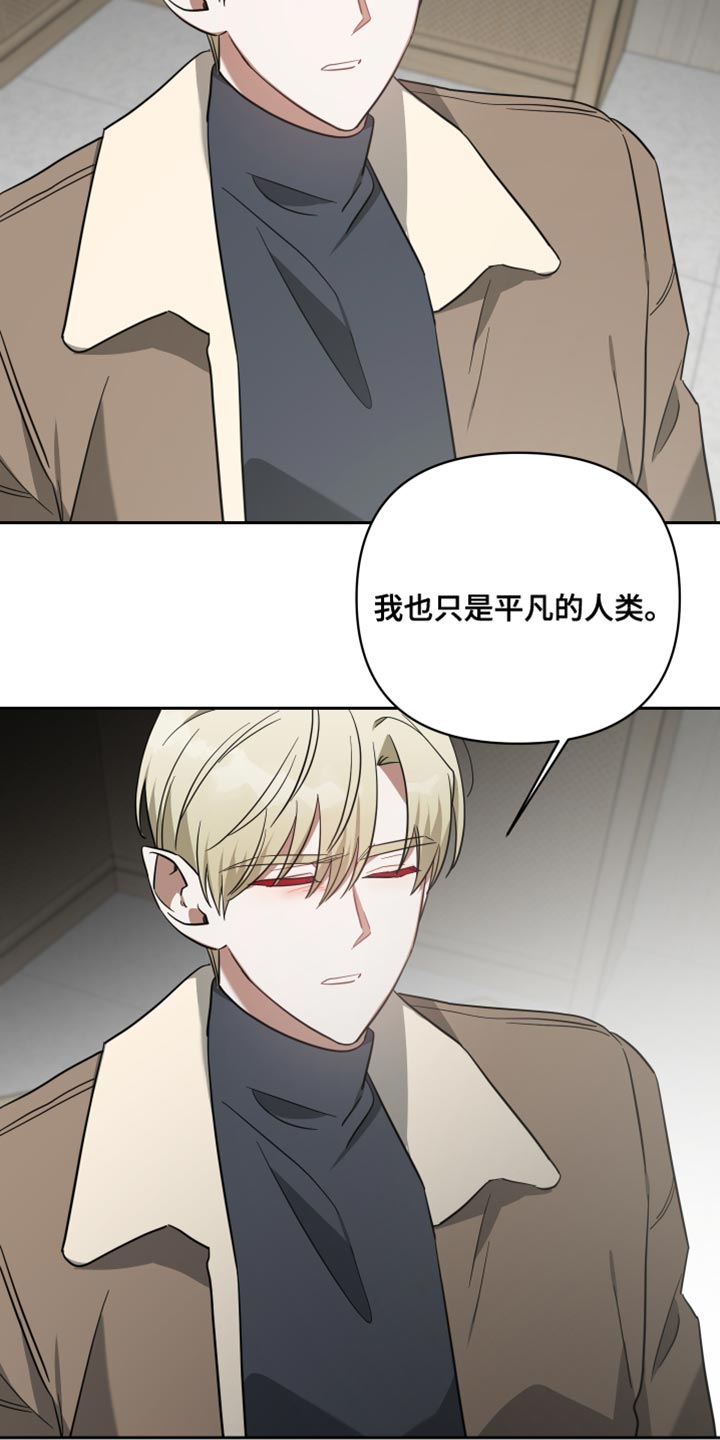 第89章：心理阴影28
